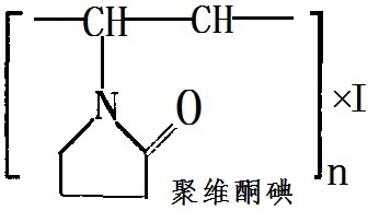 聚維酮碘分子結構式