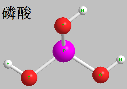 磷酸 分子結(jié)構(gòu)式