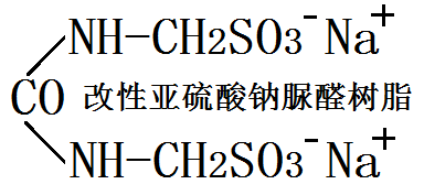 改性亞硫酸鈉脲醛樹(shù)脂 分子結(jié)構(gòu)式