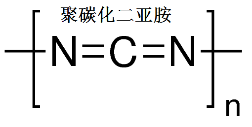 聚碳化二亞胺 結(jié)構(gòu)式