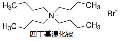 四丁基溴化銨 結(jié)構(gòu)式