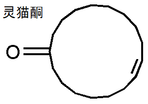 靈貓酮 結(jié)構(gòu)式