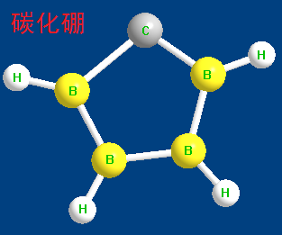 碳化硼 分子結構式