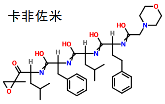 卡非佐米 結(jié)構(gòu)式