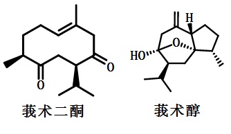 莪術(shù)油成分的化學(xué)結(jié)構(gòu)式