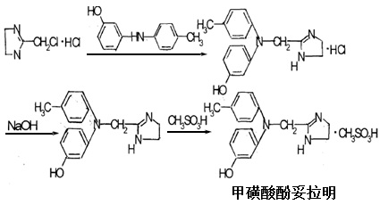 反應式