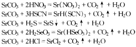 碳酸鍶與稀酸反應