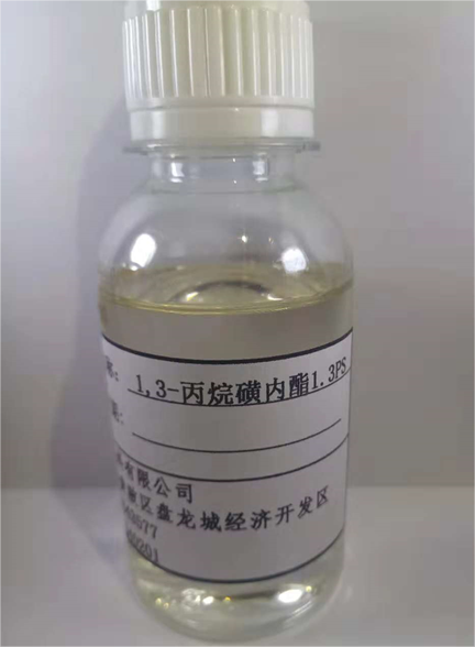 1,3-Propane sultone