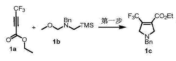 4,4,4-三氟-2-丁炔酸乙酯反應(yīng)一