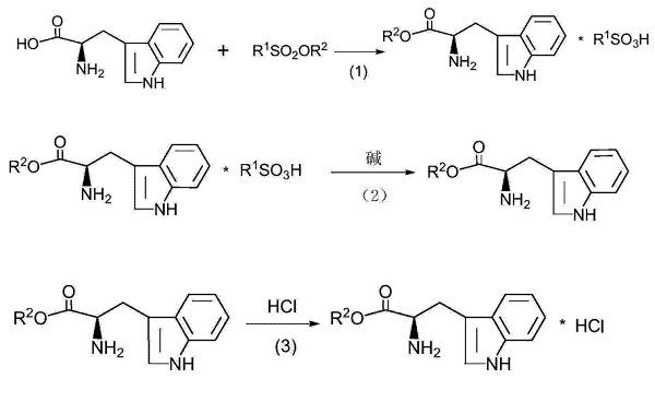 D-Tryptophan methyl ester hydrochloride