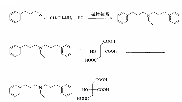 枸櫞酸阿爾維林