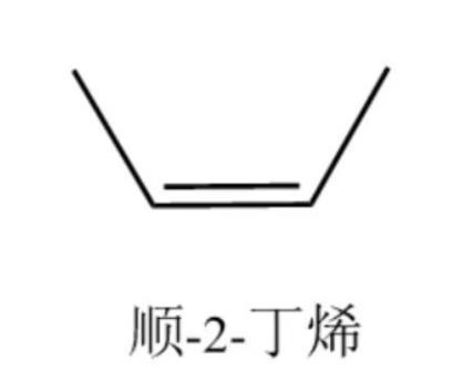 順-2-丁烯的性質(zhì)、制備及應(yīng)用研究