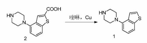 4-哌嗪基苯并噻吩鹽酸鹽合成方法