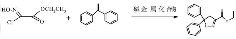 ISOXADIFEN-ETHYL synthesis ISOXADIFEN-ETHYL synthesis