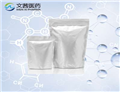 Fluvastatin Sodium Salt Hydrate