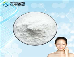 guanylurea phosphate