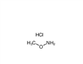 Methoxyammonium chloride