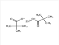  Acrichin dihydrochloride