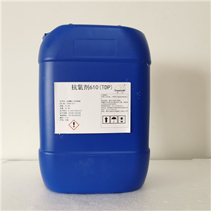 ANTIOXIDANT TRUELICHT 610(TDP)