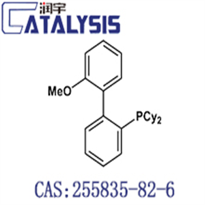 2-(Dicyclohexylphosphino)-2'-methoxybiphenyl