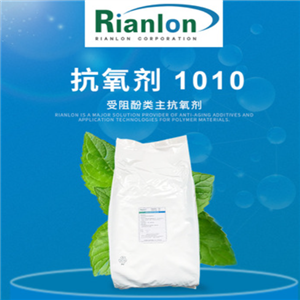 Antioxidant RIANOX 1010/1010FF