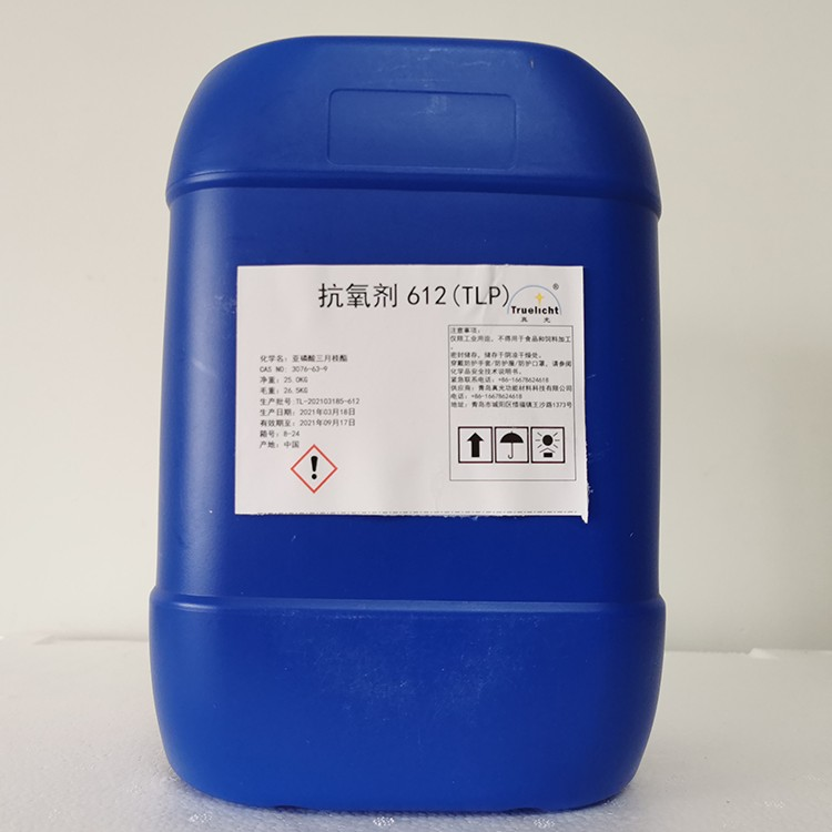 ANTIOXIDANT TRUELICHT 612(TLP)