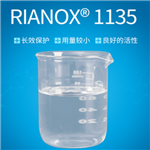 Antioxidant RIANOX 1135