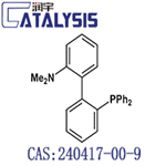 2-Diphenylphosphino-2'-(N,N-dimethylamino)biphenyl