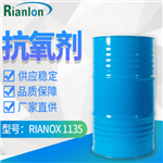 Antioxidant RIANOX 1135