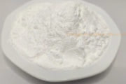 Rilmazafone Hydrochloride