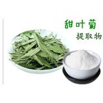 57817-89-7 Stevia Extract