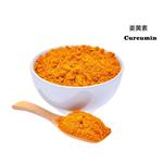 458-37-7 Curcumin