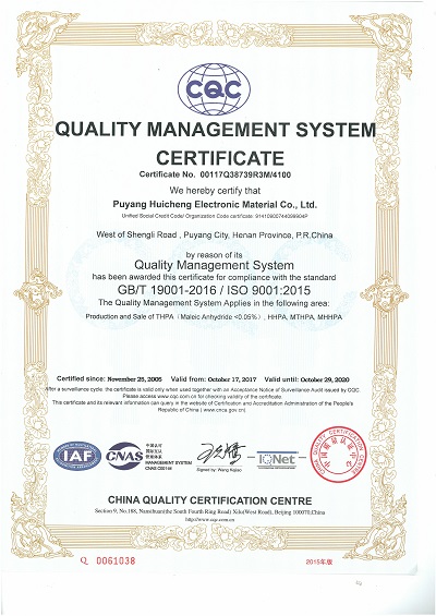 Certificate of accreditation