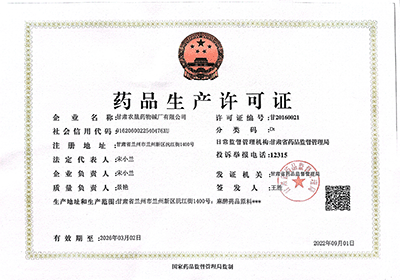 Certificate of accreditation