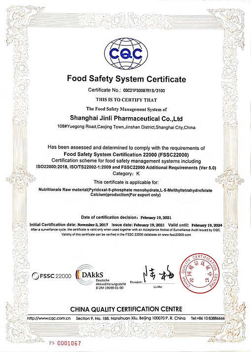 Certificate of accreditation