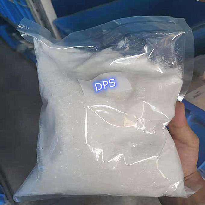 DPS；Sodium 3-[[(dimethylamino)thioxomethyl]thio]propanesulphonate