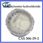 Dimethylamine hydrochloride