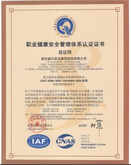 Certificate of accreditation