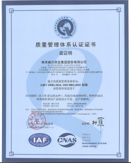 Certificate of accreditation