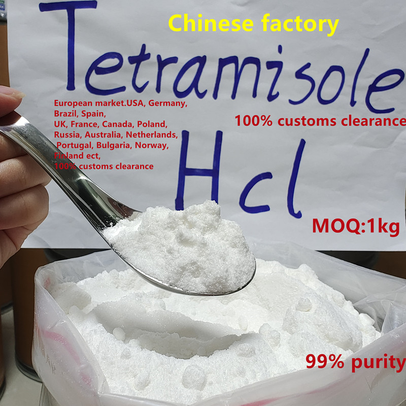 Tetramisole Hydrochloride