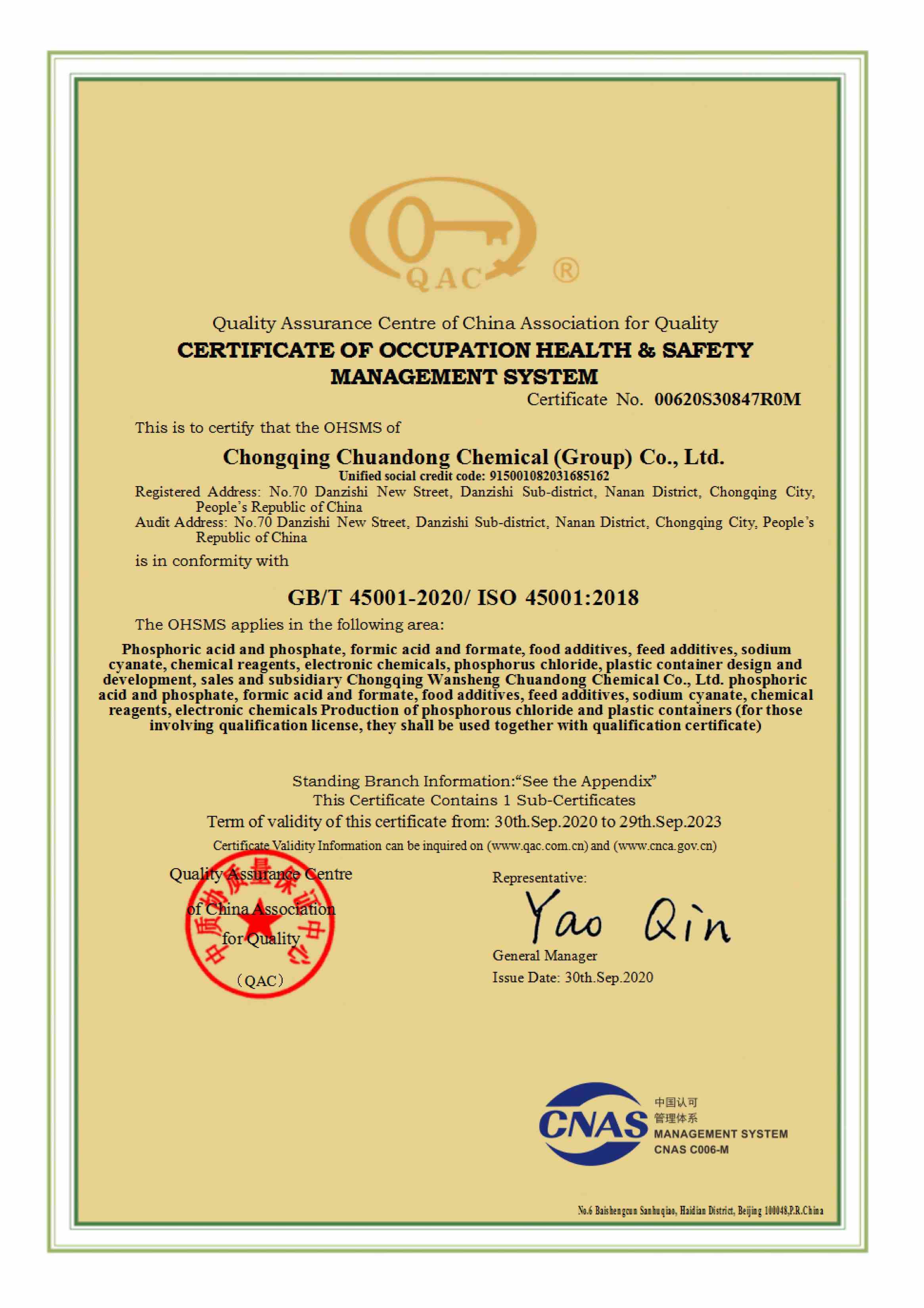 Certificate of accreditation