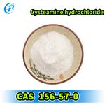 Cysteamine hydrochloride