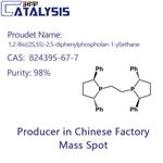 1,2-Bis((2S,5S)-2,5-diphenylphospholan-1-yl)ethane