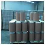 Dimethylamino propyl methacrylamide