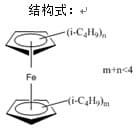 t-Butylferrocene