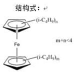 t-Butylferrocene pictures