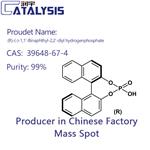 (R)-(-)-1,1'-Binaphthyl-2,2'-diyl hydrogenphosphate