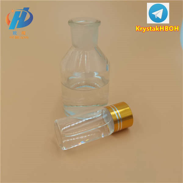 Dimethoxy dipropyleneglycol