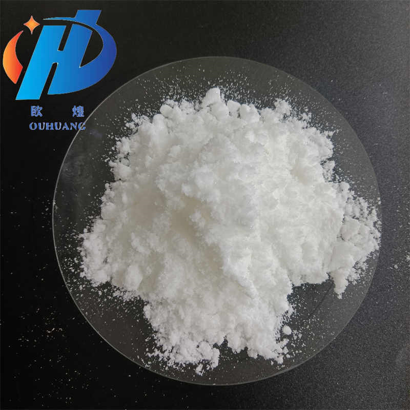 Fingolimod hydrochloride