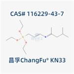 3-(1,3-Dimethylbutylidene)aminopropyltriethoxysilane